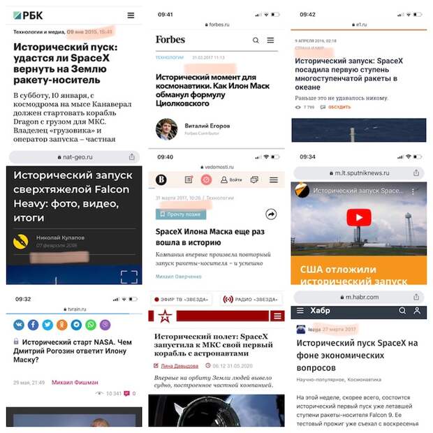 Исторически так сложилось... Исторически так сложилось...