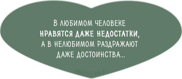 Нестареющие цитаты о любви Омара Хайяма