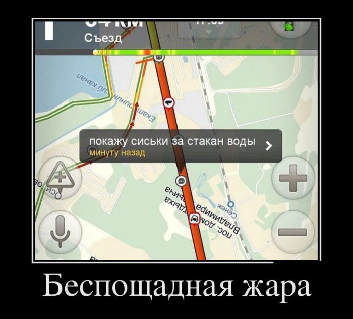 Демотиваторы (30 фото) Демотиваторы (30 фото)