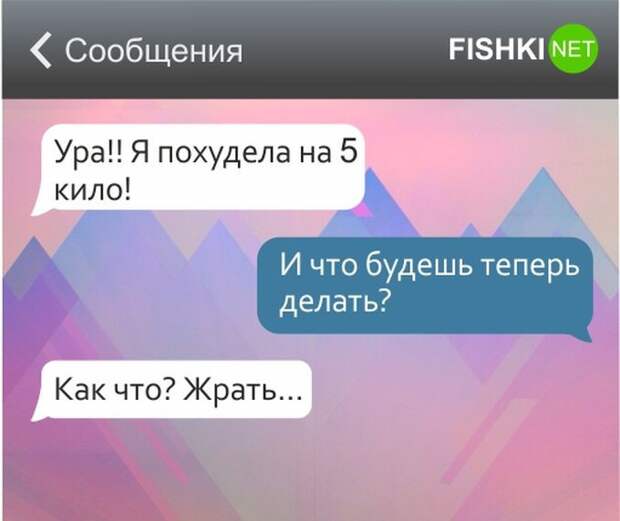 22 СМС о тонкой женской душе девушки, смс, юмор