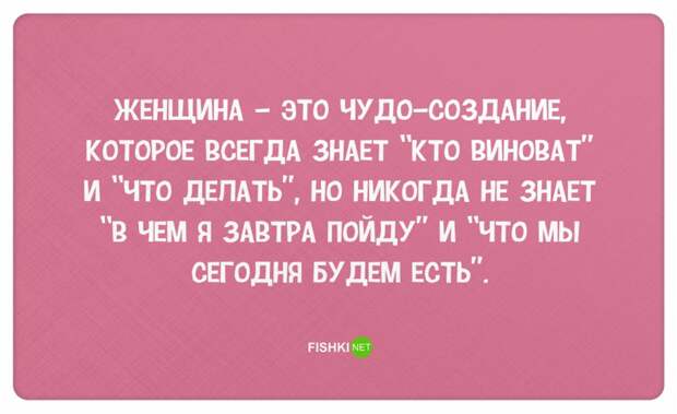 30 правдивых открыток про девушек девушки, открытки, юмор