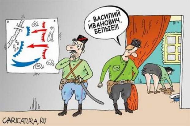 Карикатуры с юмором!