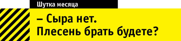 90 лучших анекдотов 2015 года!!! 90 лучших анекдотов 2015 года!!!