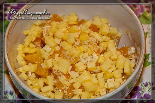 Добавляем сыр в салат к мандаринам