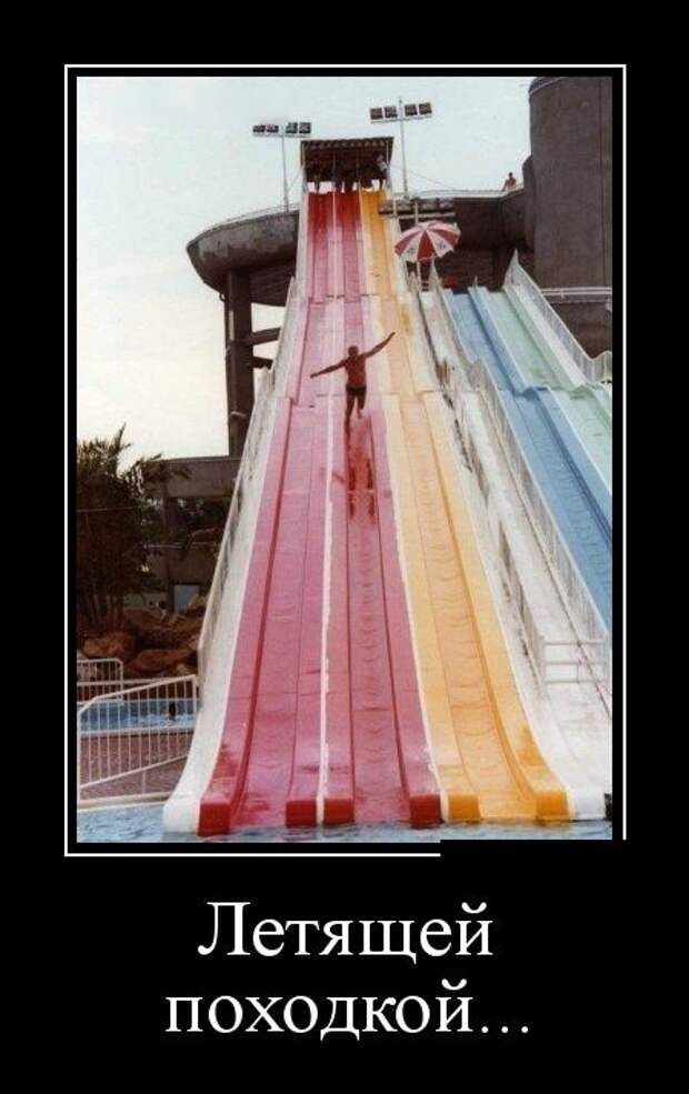 Демотиваторы (30 фото) Демотиваторы (30 фото)