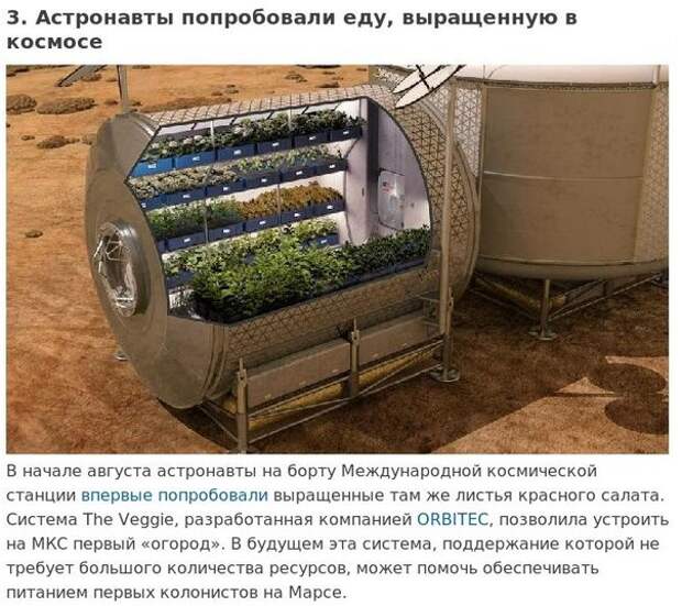 9 удивительных фактов о космосе, которые мы узнали в этом году. 9 удивительных фактов о космосе, которые мы узнали в этом году.
