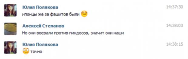 Комментарии от приколистов из социальных сетей