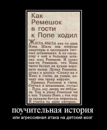 Новый день - у нас новые демотиваторы.