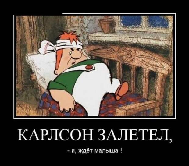 Демотиваторы демотиваторы, прикол, смех, юмор