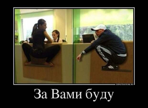 Свежие прикольные демотиваторы (27 шт)