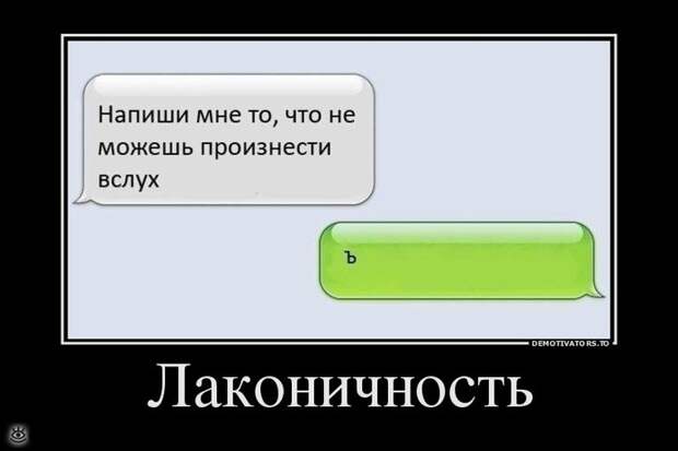 Отдохнул - отдохни ещё! 24