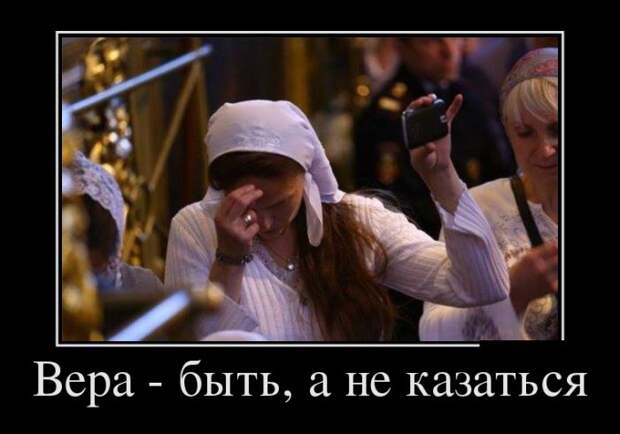 Демотиваторы (30 фото) Демотиваторы (30 фото)