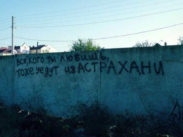 Настенная живопись XXI века (32 фото)