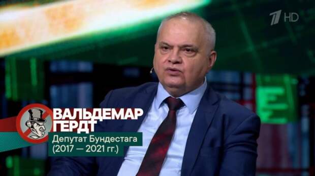 Об этом заявил бывший депутат бундестага Вальдемар Гердт: А сделал он это, вы не поверите где, - в студии программы "Антифейк" на первом.-2