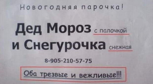 Новый год. часть 9 (30 фото)