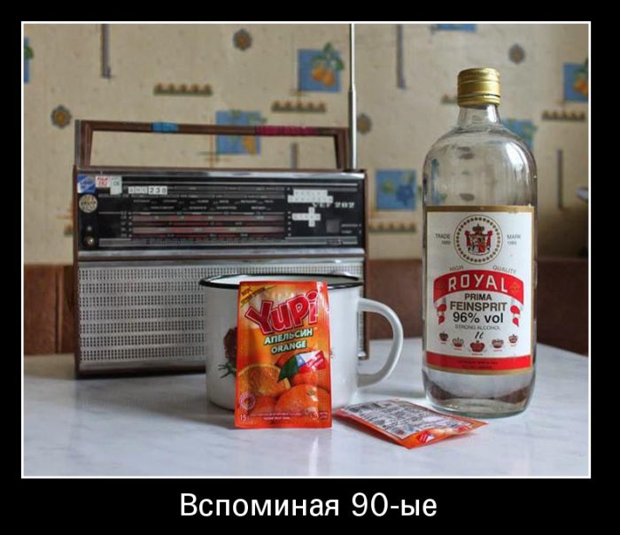 Демотиваторы (30 фото)