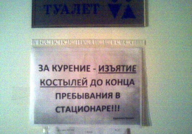 самая суровая медицина (7)