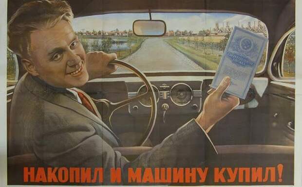 Union_car_posters_02.jpg