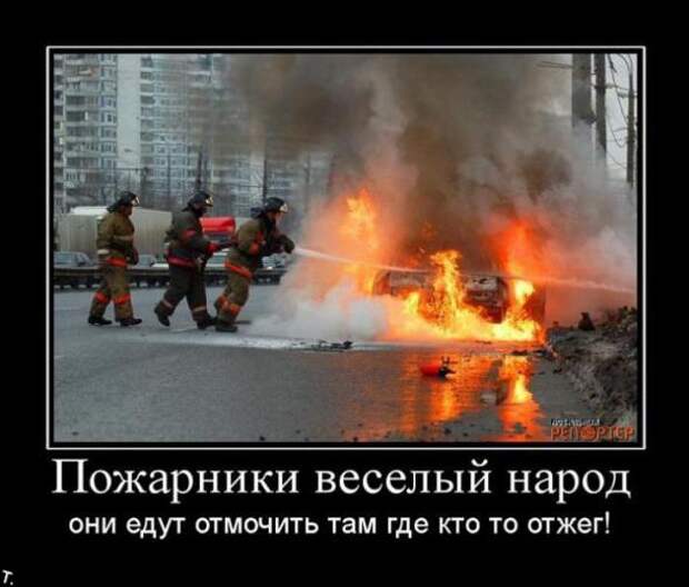 Демотиваторы 13.03.11