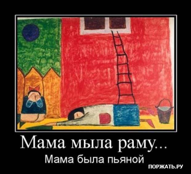 Демы (26 фото)