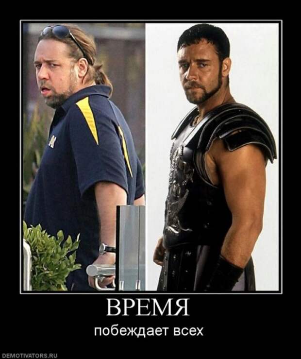 Демотиваторы демотиваторы, картинки, приколы
