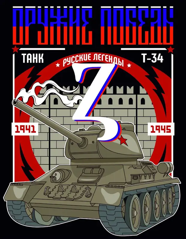 Наборы оригинальных обоев 3