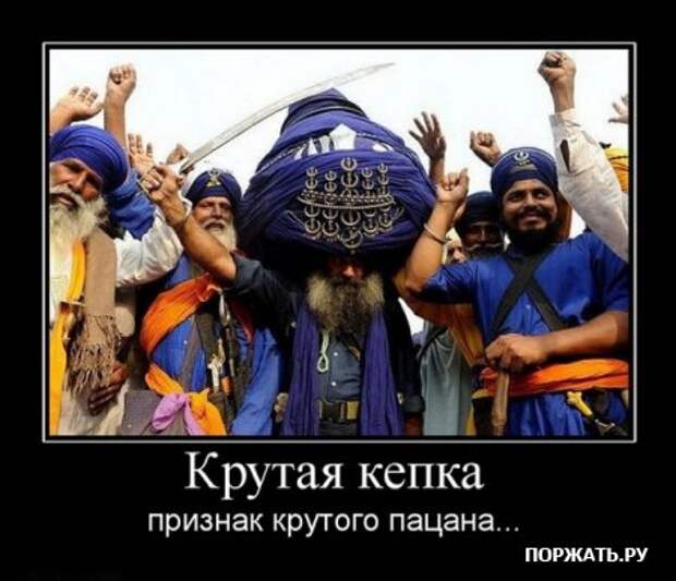 Демотивируйтесь