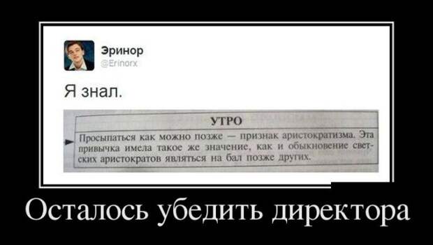 Демотиваторы демотиваторы, прикол, смех, юмор