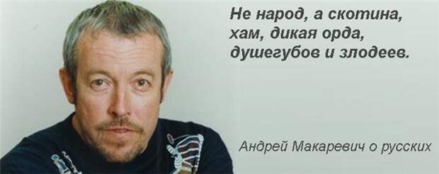 Не пора ли призвать либералов к ответственности за оскорбления?