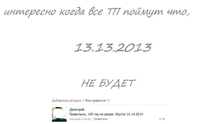 Прикольные комментарии из соцсетей Прикольные комментарии из соцсетей