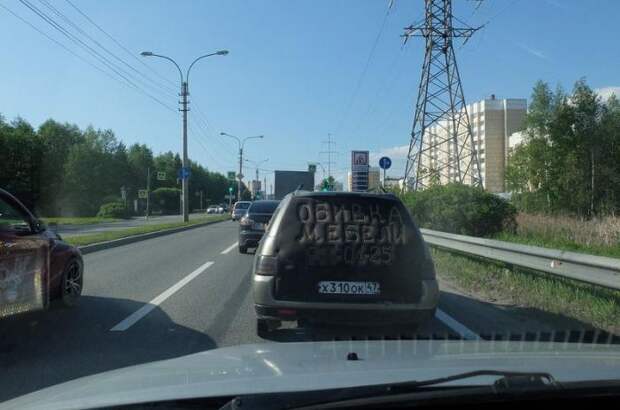 Подборка автоприколов (25 фото)