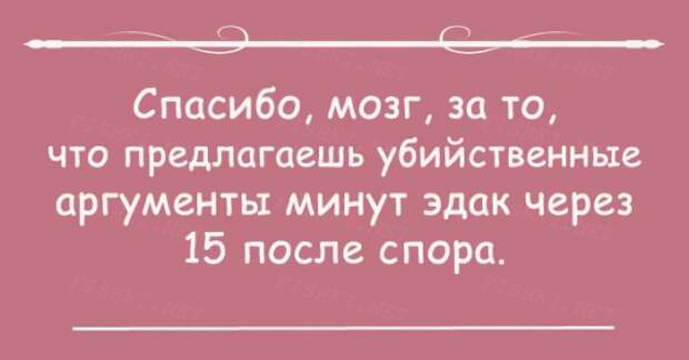 Открытки с правдой жизни