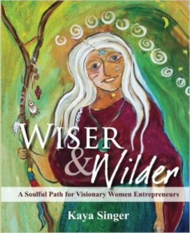 wiser and wilder recovery