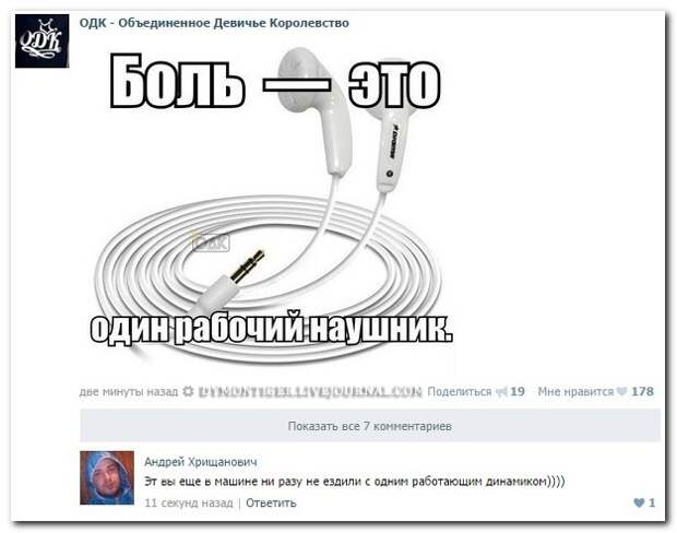 Смешные комментарии из социальных сетей 08.10.14 комментарии, прикол, соц сети, юмор