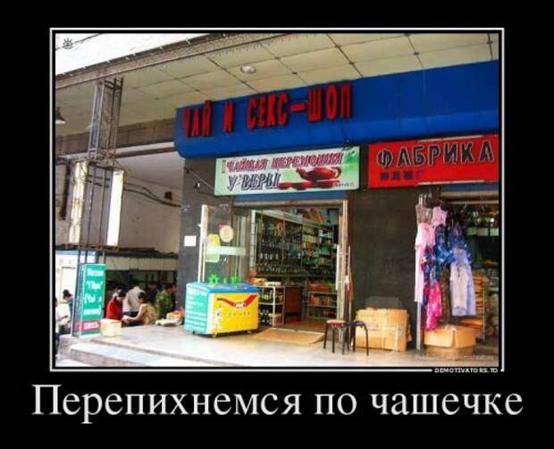 Пачка демотиваторов №2 - завершение серии