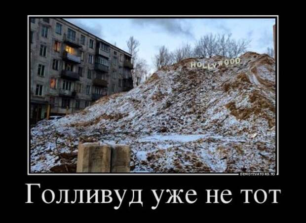 Прикольные демотиваторы для новогоднего настроения (15 шт)