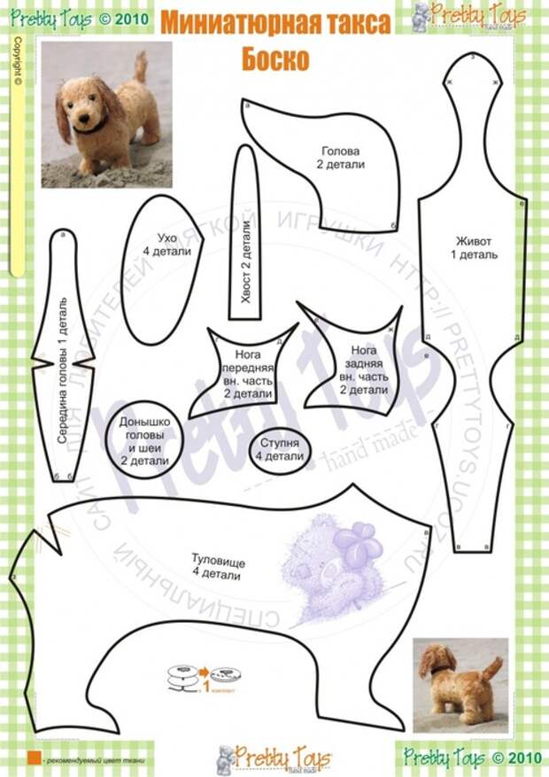 rnbjg wgduf (494x700, 120Kb)