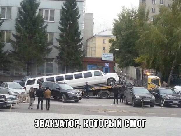 Подборка автоприколов. Часть 165 автоприколы, приколы