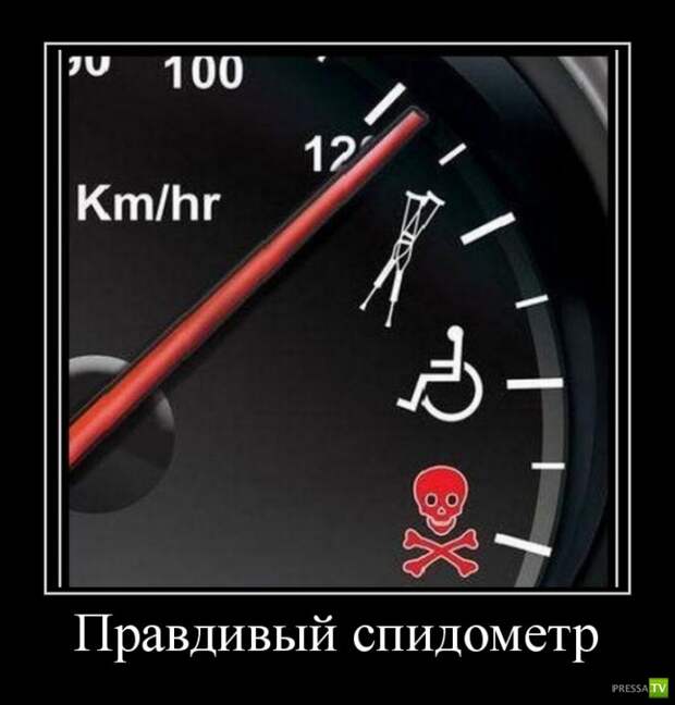 Демотиваторы, часть 6 (24 фото)