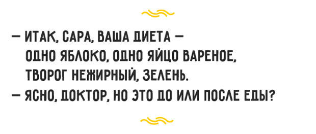 Забавные зарисовки, в которых восхищение женщинами приправлено острым одесским юмором Забавные зарисовки, в которых восхищение женщинами приправлено острым одесским юмором