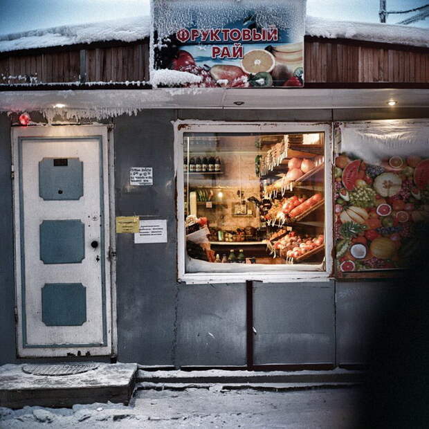 Холодный Якутск: фотографии Steeve Iuncker Холодный Якутск: фотографии Steeve Iuncker