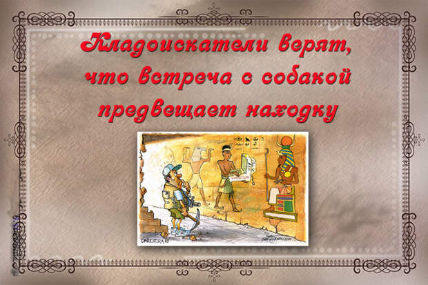 Чего боится парикмахер, или Всё дело в приметах! факты, юмор