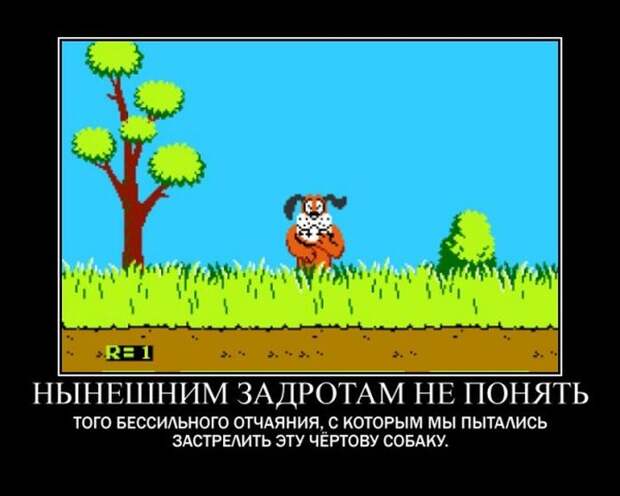 Демотиваторы (30 фото)
