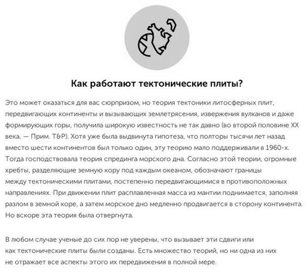 10-interesnyx-faktov-kotorye-uchenye-do-six-por-ne-mogut-obyasnit3