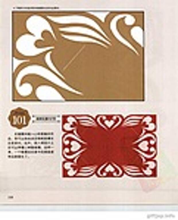 Сolorful cut - paper art 1