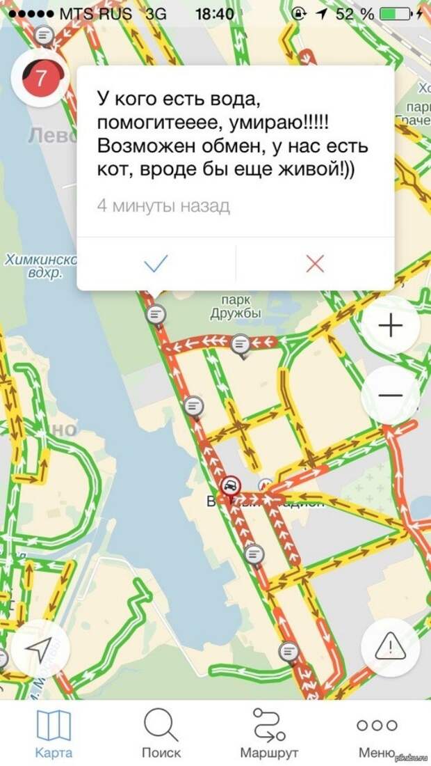Страшная болезнь, которой 36,6% россиян заболеет уже завтра