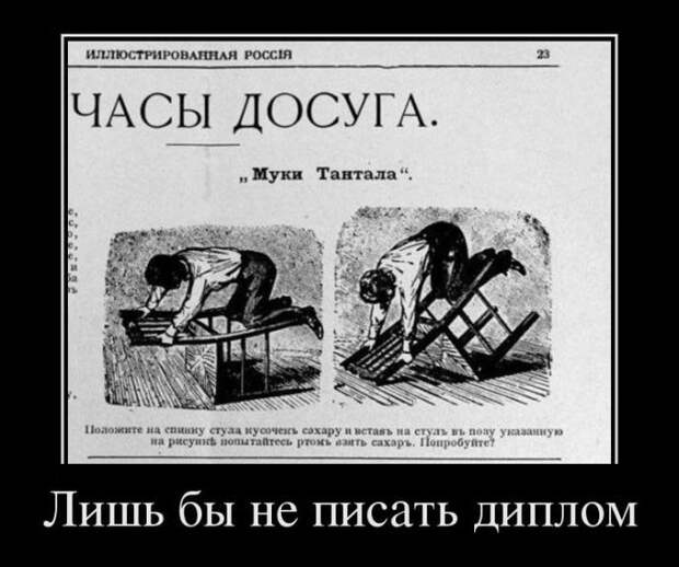 Пятничная подборка демотиваторов  демотиватор, юмор