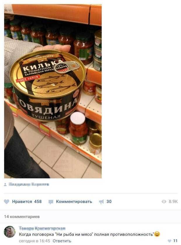 Смешные комментарии из социальных сетей комментарии, смешные картинки., смешные подписи, соцсети, юмор