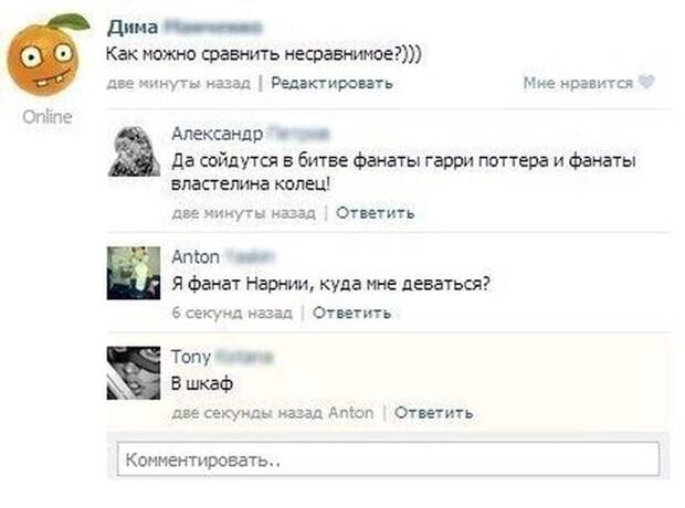 Смешные комментарии из социальных сетей картинки, прикол, соц сети, юмор