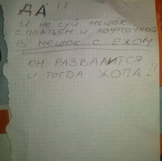 Непостижимая женская натура.